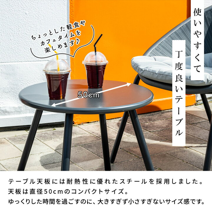 楽天市場】【ポイント5倍☆4/12 12:00〜23:59】 テーブル セット 