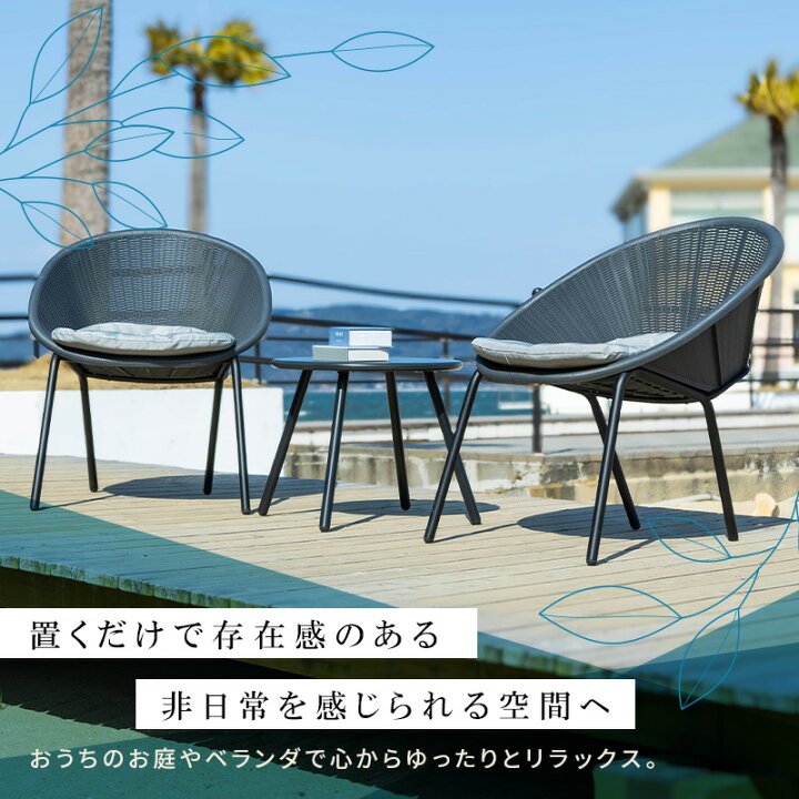 楽天市場】【ポイント5倍☆4/12 12:00〜23:59】 テーブル セット 