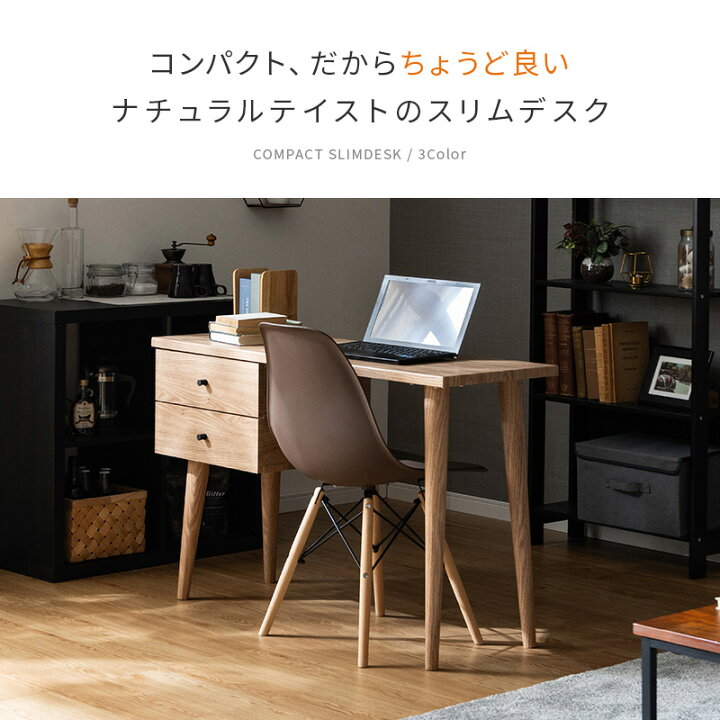 楽天市場】【11%OFFクーポン配布中☆4/1に使える】 デスク 木製 在宅 