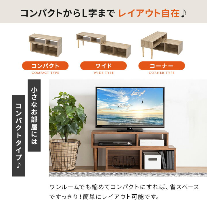 楽天市場】【ポイント5倍☆2/15 12:00〜23:59】 テレビ台 テレビボード 