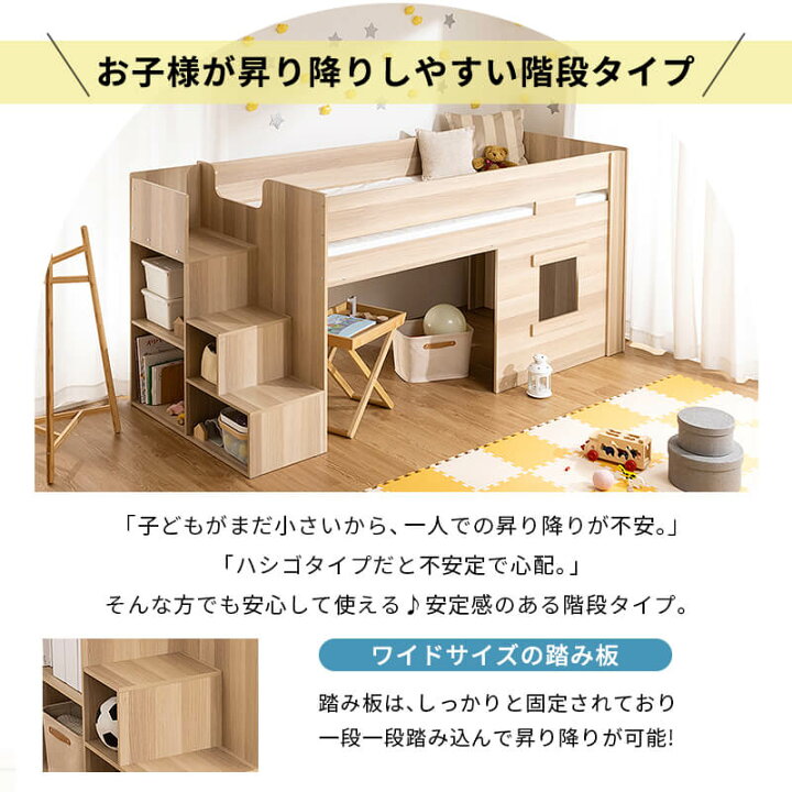 楽天市場】【ポイント5倍☆4/12 12:00〜23:59】 システムベッド ロフト 