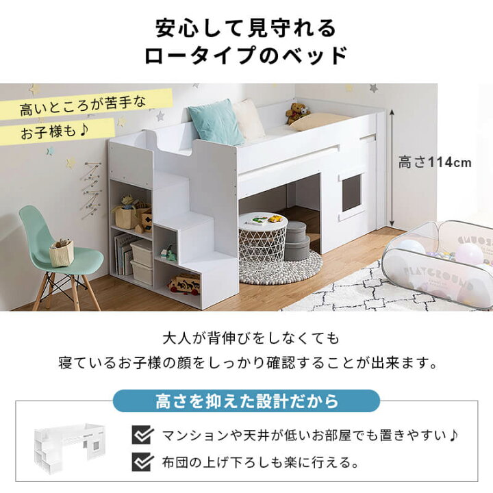 楽天市場】【ポイント5倍☆4/12 12:00〜23:59】 システムベッド ロフト 