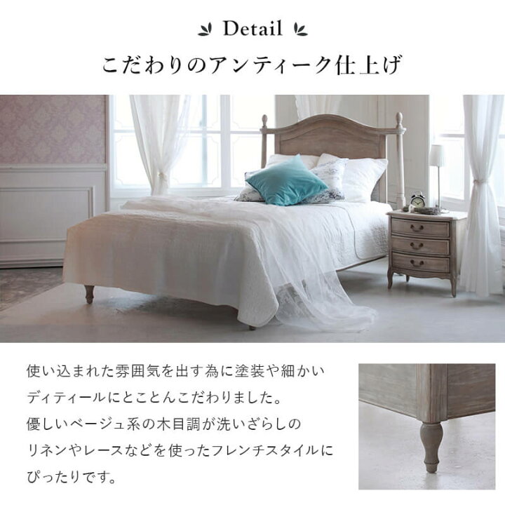 楽天市場】木製ベッド ハイグレード マットレス付 ポケットコイル 