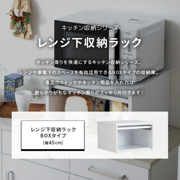⭐️美品⭐️レンジボード シンプル すりガラス レール引き出し No.1680