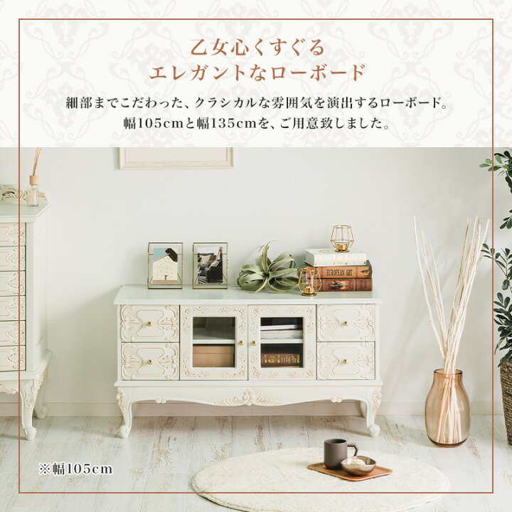 楽天市場】【クーポンで5%OFF☆4/14 20:00〜4/15 23:59】 アンティーク 