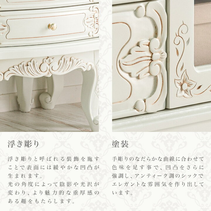 楽天市場】アンティーク調ローボードW105 W135 猫脚プリンセスシリーズ 