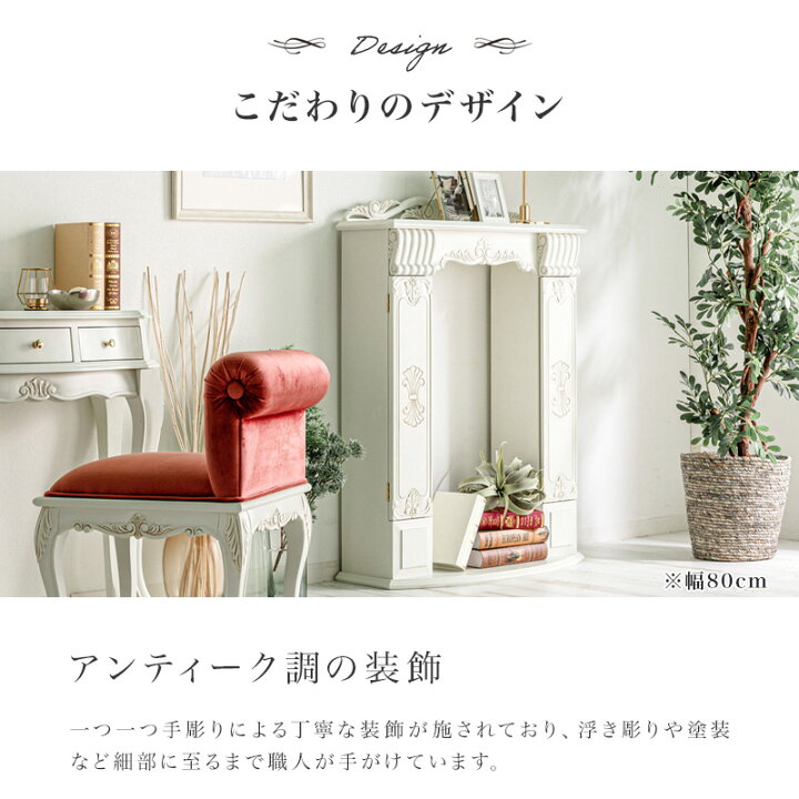 楽天市場】【11%OFFクーポン配布中☆4/1に使える】 アンティーク調 