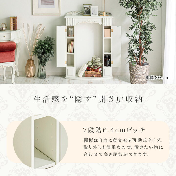 楽天市場】アンティーク調マントルピース 幅80 幅110 猫脚プリンセス  