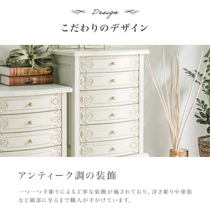 楽天市場】【クーポンで5%OFF☆4/14 20:00〜4/15 23:59】 チェスト 