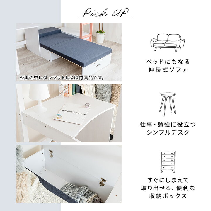 楽天市場】【ポイント5倍☆4/19 12:00〜4/20 23:59】 ロフトベッド 