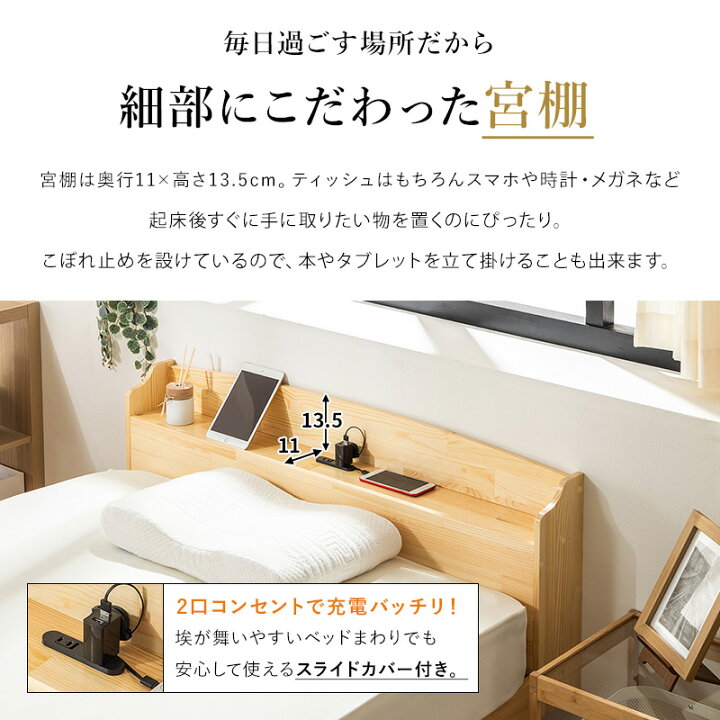 楽天市場】【クーポンで5%OFF☆4/24 20:00〜4/25 23:59】 すのこベッド 