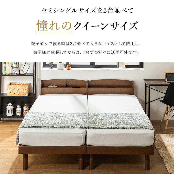 楽天市場】すのこベッド ベッド マットレスセット マット付き ポケット 