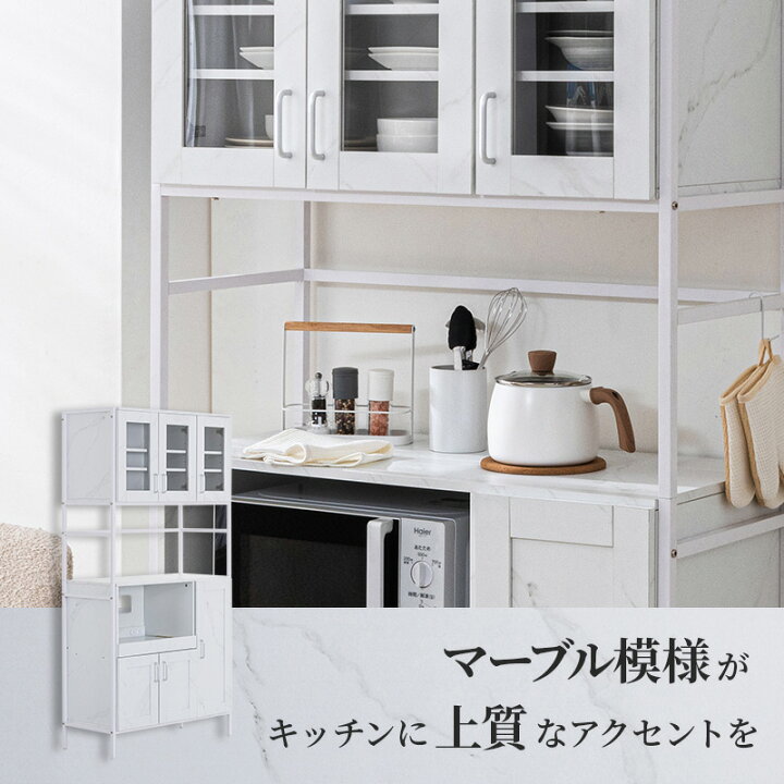 楽天市場】【ポイント5倍☆4/12 12:00〜23:59】 食器棚 キッチンボード 