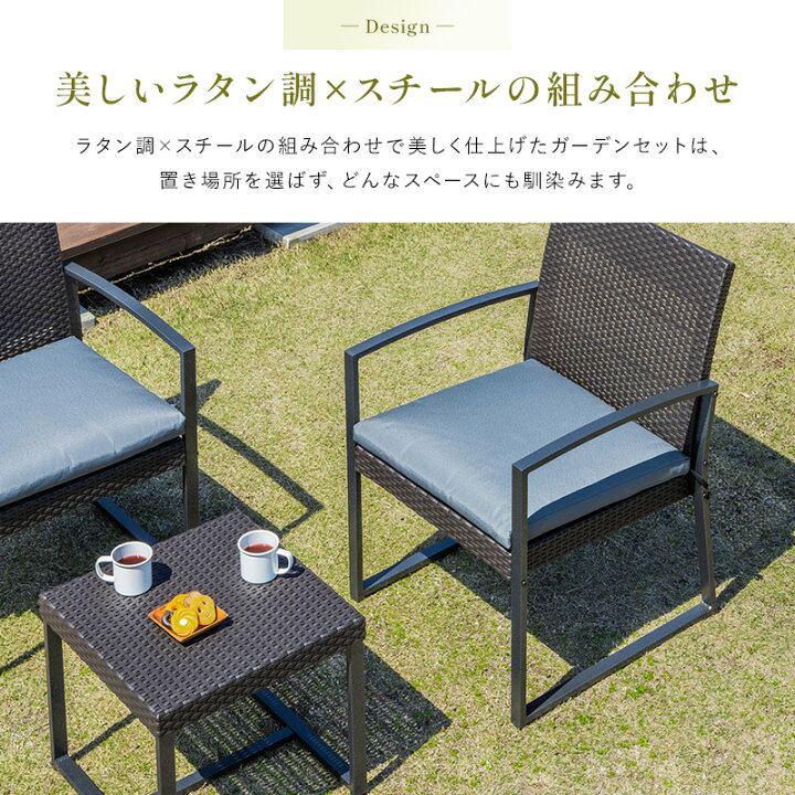 楽天市場】ガーデン テーブル セット チェア ガーデンファニチャー 3点 