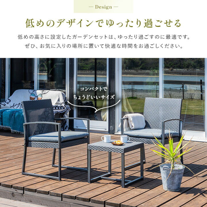 楽天市場】ガーデン テーブル セット チェア ガーデンファニチャー 3点 