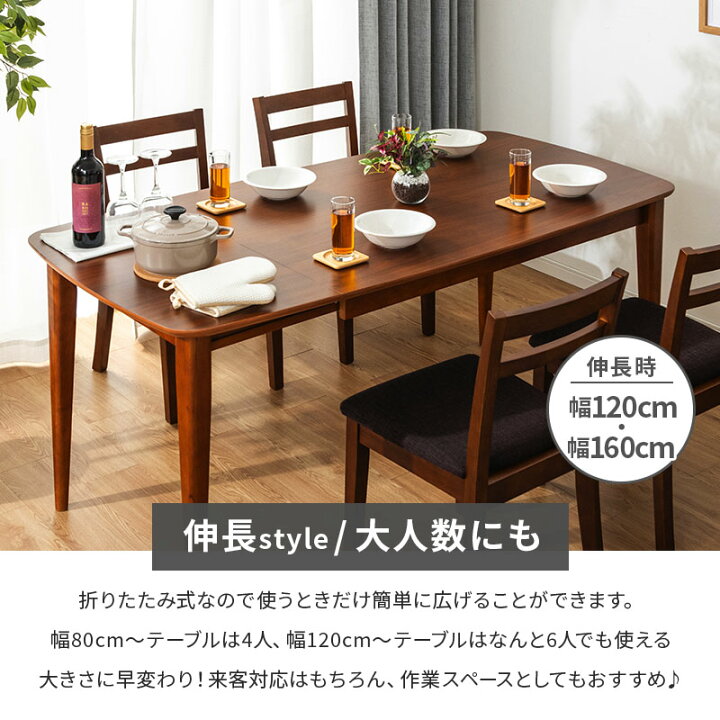楽天市場】テーブル 伸長式 ダイニングテーブル 3点セット 5点セット 