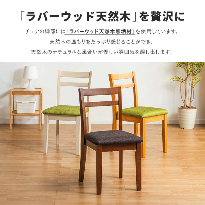楽天市場】テーブル 伸長式 ダイニングテーブル 3点セット 5点セット 