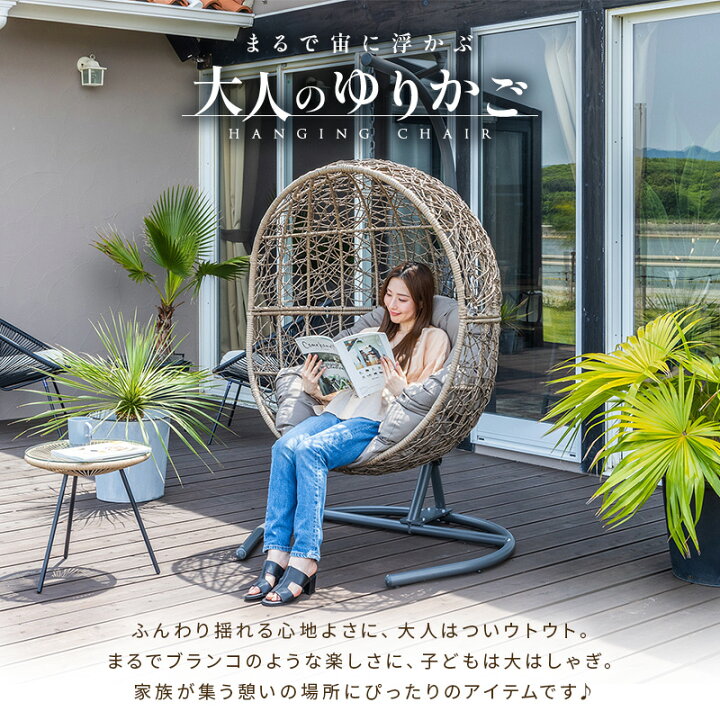 楽天市場】【ポイント5倍☆4/19 12:00〜4/20 23:59】 ハンギングチェア 