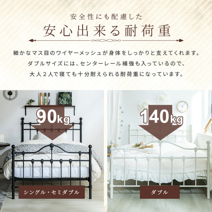 楽天市場】【クーポンで5%OFF☆4/14 20:00〜4/15 23:59】 ベッド 