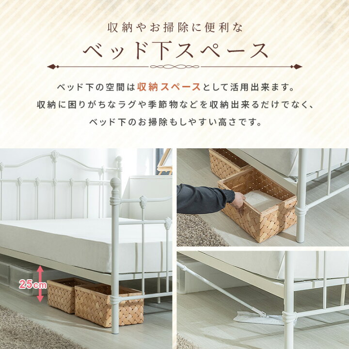 楽天市場】【ポイント5倍☆4/19 12:00〜4/20 23:59】 ベッド 