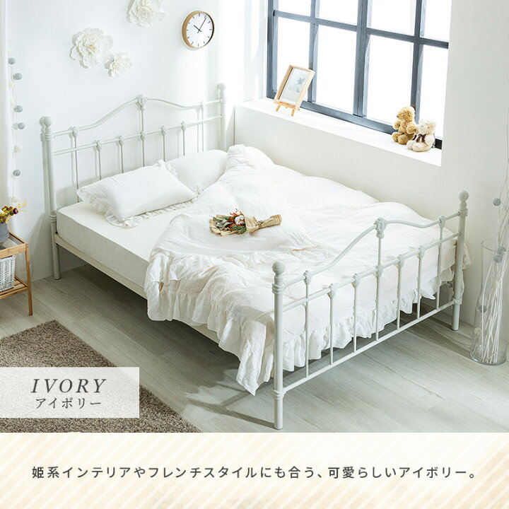 楽天市場】【ポイント5倍☆11/4 20:00〜11/5 23:59】 ベッド ベッド 