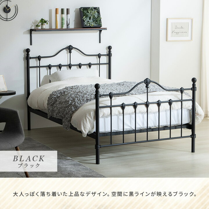 楽天市場】ベッド ベッドフレーム 姫系ベッド ベット プリンセス  