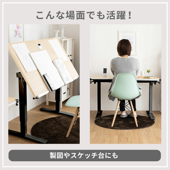 楽天市場】【クーポンで5%OFF☆4/14 20:00〜4/15 23:59】 昇降式デスク 