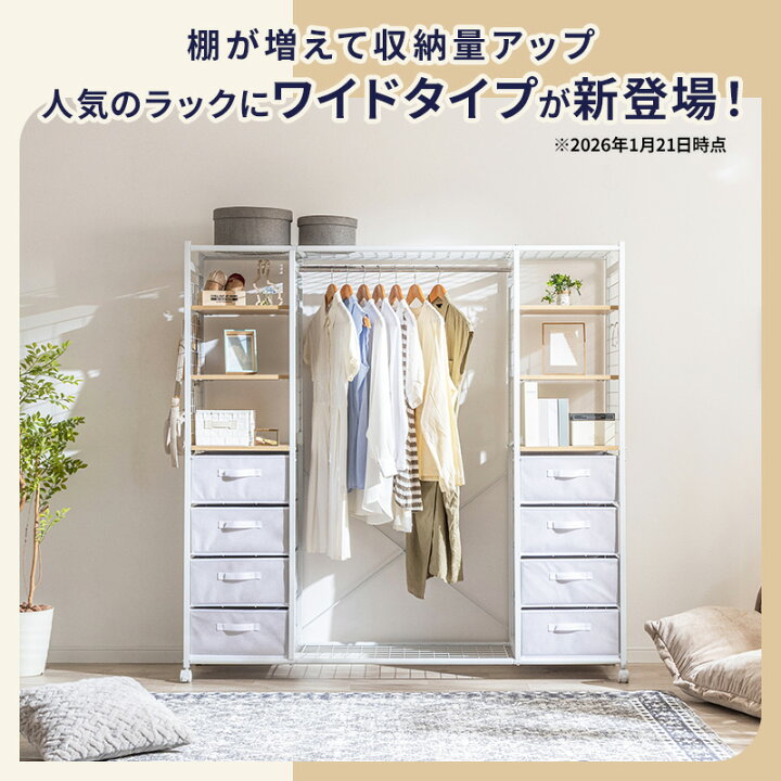楽天市場】【クーポンで5%OFF☆4/14 20:00〜4/15 23:59】 ハンガー 