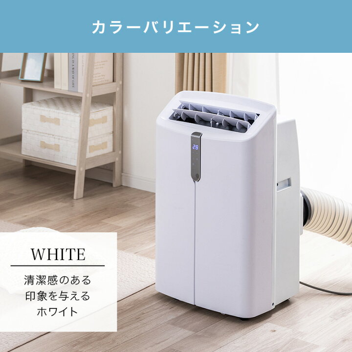楽天市場】【クーポンで10%OFF☆7/4 20:00〜7/11 1:59】新商品 移動式 