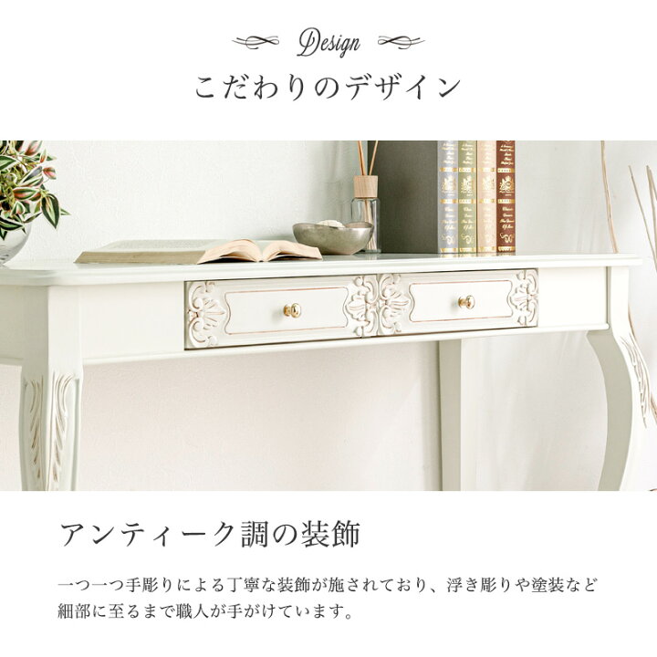 楽天市場】【ポイント5倍☆4/19 12:00〜4/20 23:59】 アンティーク調 