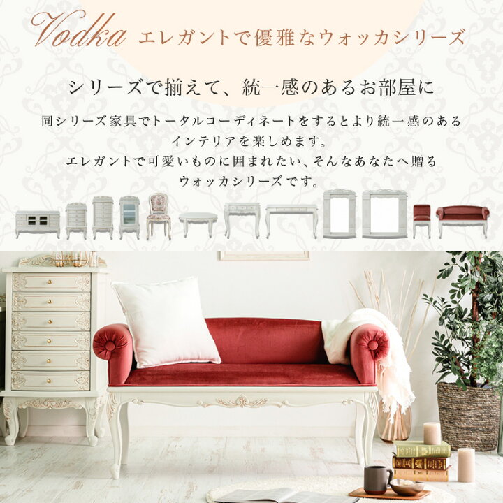 楽天市場】【ポイント5倍☆4/12 12:00〜23:59】 アンティーク調ソファ 