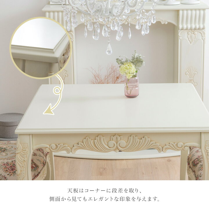 楽天市場】【クーポンで5%OFF☆4/14 20:00〜4/15 23:59】 ダイニング 