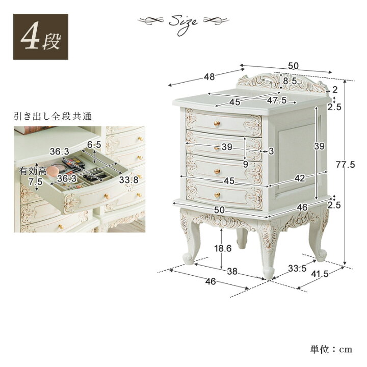 楽天市場】【クーポンで5%OFF☆4/14 20:00〜4/15 23:59】 チェスト 
