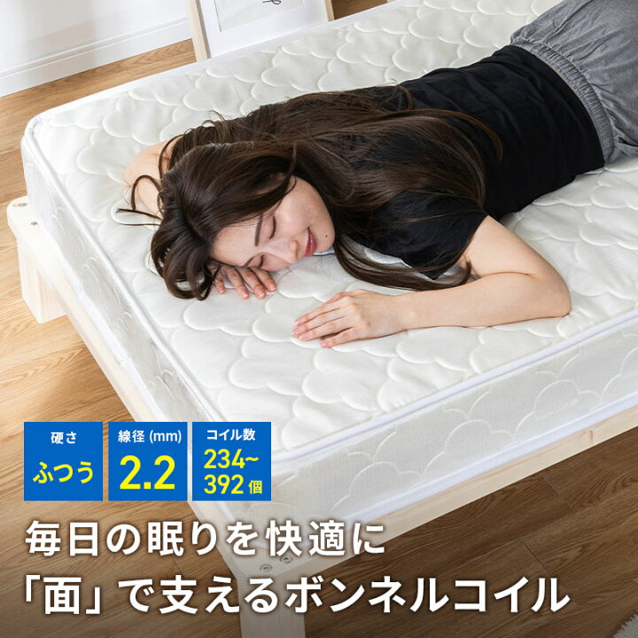 楽天市場】【11%OFFクーポン配布中☆4/1に使える】 マットレス 