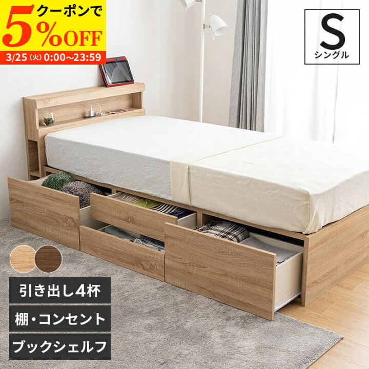 楽天市場】【クーポンで5%OFF☆3/25 0:00〜23:59】 引き出し4杯 