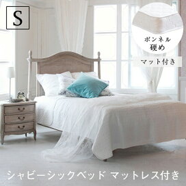 楽天市場 シリーズ別 Shabby Chic シャビーシック 家具 インテリアのmint楽天市場店