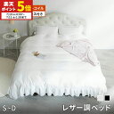【ポイント5倍★7/10 0:00〜7/11 1:59】 ベッド レザー調ベッド 姫系ベッド マットレス付 ポケットコイル グラマラスベッド おしゃれ 白 黒 マットレス シングル セミダブル ダブル ホワイト ブラック アンティーク調ベッド 姫 プリンセス 女の子