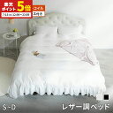 【ポイント5倍★7/15 12:00〜23:59】 ベッド レザー調ベッド 姫系ベッド マットレス付 ポケットコイル グラマラスベッド おしゃれ 白 黒 マットレス シングル セミダブル ダブル ホワイト ブラック アンティーク調ベッド 姫 プリンセス 女の子