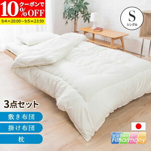 yN[|10%OFF9/4 20:00`9/5 23:59z { zcZbg VOTCY 3_Zbg matBn[j[ R hL h_j ӂƂZbg ق肪łɂ gzc zc ӂƂ  V