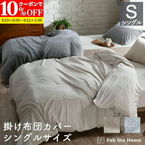 yN[|10%OFF9/10 0:00`9/11 1:59z |zcJo[ VOTCY 100 150×210cm w{[ jbg vCjbgn 킢 IV k Q RtH[^[Jo[ Rb