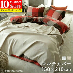 yN[|10%OFF9/10 0:00`9/11 1:59z }`Jo[ \t@Jo[ 150x210cm STCY n btn 100 xbhJo[ IV k Q Rbg xbhXvbh zcJo[ ӂ