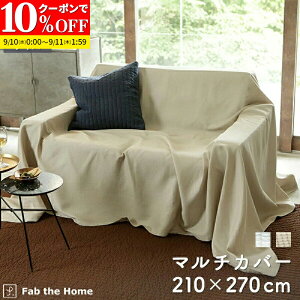 yN[|10%OFF9/10 0:00`9/11 1:59z }`Jo[ \t@Jo[ 210x270cm LTCY n btn 100 xbhJo[ IV k Q Rbg xbhXvbh zcJo[ ӂ
