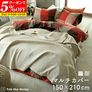 yN[|5%OFF9/15 0:00`23:59z }`Jo[ \t@Jo[ 150x210cm STCY n btn 100 xbhJo[ IV k Q Rbg xbhXvbh zcJo[ ӂƂ 