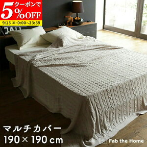 yN[|5%OFF9/15 0:00`23:59z }`Jo[ \t@Jo[ 190×190cm MTCY P[ujbg 100 xbhJo[ IV  Jo[ k Q Rbg xbhXvbh zcJ