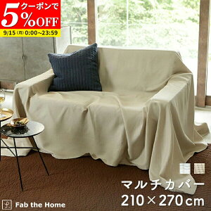 yN[|5%OFF9/15 0:00`23:59z }`Jo[ \t@Jo[ 210x270cm LTCY n btn 100 xbhJo[ IV k Q Rbg xbhXvbh zcJo[ ӂƂ 