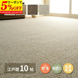 yN[|5%OFF9/19 20:00`9/21 23:59z ~l߃J[ybg Iy ]ˊ10 10 h h_j R hL E[J[ybg {