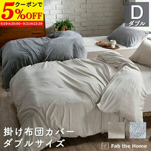yN[|5%OFF9/19 20:00`9/21 23:59z |zcJo[ _uTCY 100 190×210cm w{[ jbg vCjbgn 킢 IV k Q RtH[^[Jo[ Rbg