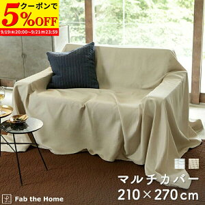 yN[|5%OFF9/19 20:00`9/21 23:59z }`Jo[ \t@Jo[ 210x270cm LTCY n btn 100 xbhJo[ IV k Q Rbg xbhXvbh zcJo[ 