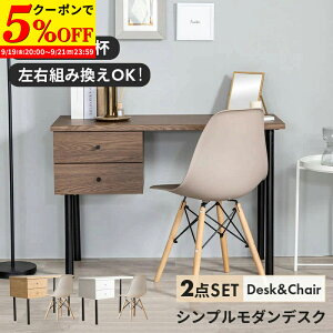 yN[|5%OFF9/19 20:00`9/21 23:59z fXN `FA Zbg p\RfXN 2_Zbg ؐ PCfXN   ot 105cm wK [NfXN ׋ p\R e[N 