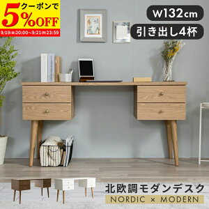 yN[|5%OFF9/19 20:00`9/21 23:59z p\RfXN fXN ؐ PCfXN   ot o4t 132cm wK [NfXN ׋ l p\R e[N ݑΖ